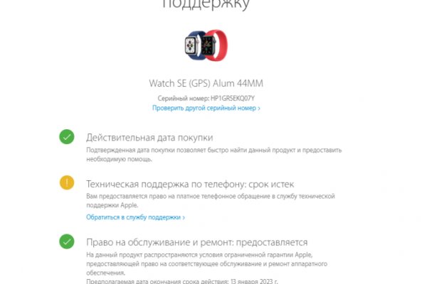 Какой нужен тор чтоб зайти в кракен