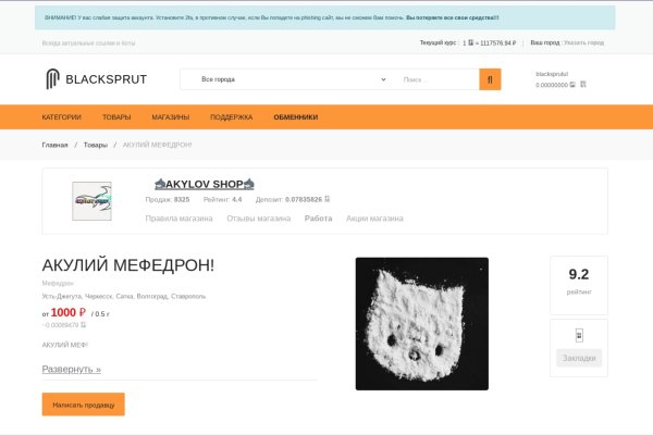 Кракен тор маркет пв