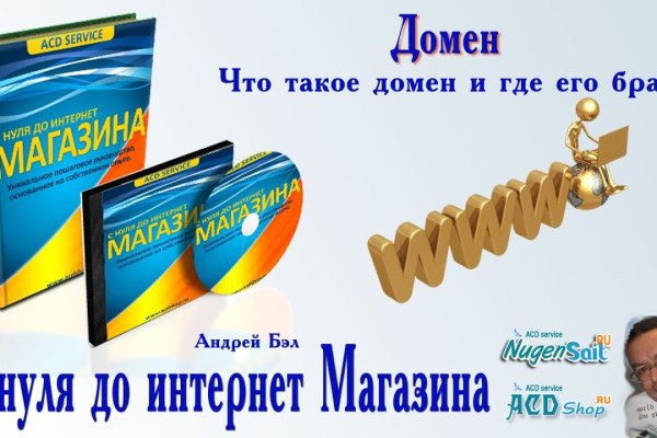 Что такое кракен сайт