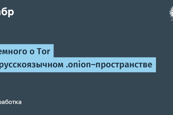 Как пополнить кошелек на кракене даркнет