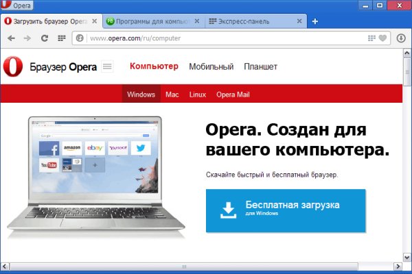 Кракен почему пользователь не найден
