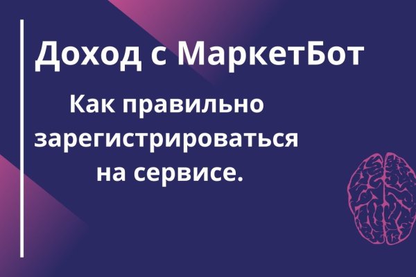 Кракен 16 at