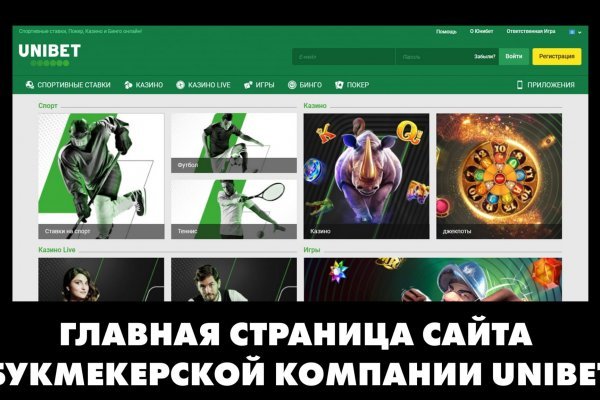 Где найти ссылку на кракен
