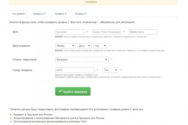 Ссылки на сайты в даркнете