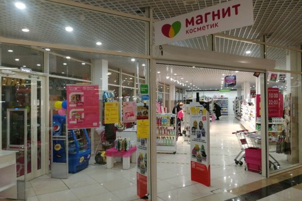 Кракен аватарка маркетплейс
