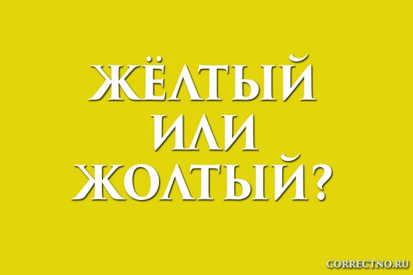 Что продают на сайте кракен