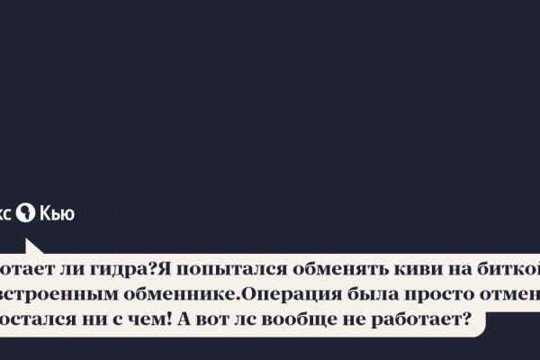 Ссылка на кракен в тор браузере