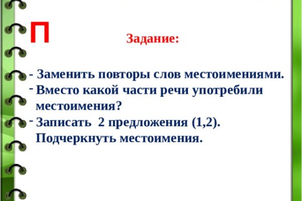 Кракен вход