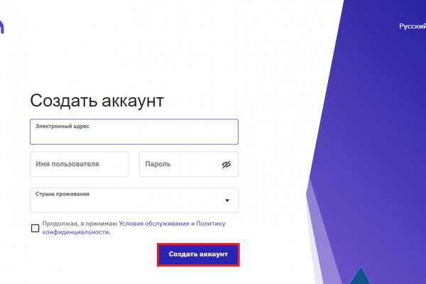 Зайти на сайт кракен