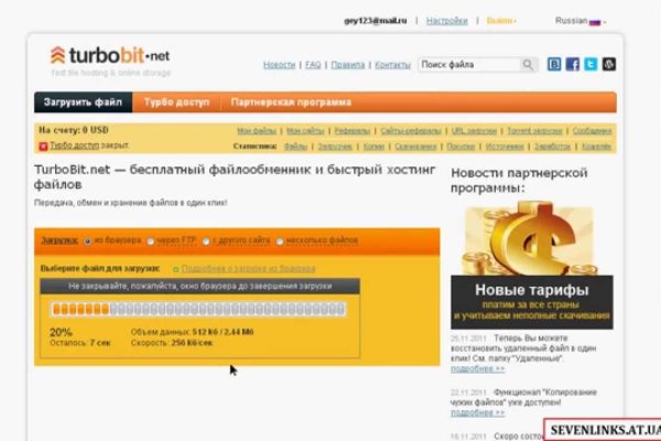 Кракен даркнет
