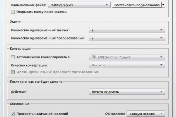 Ссылка для входа на сайт kraken