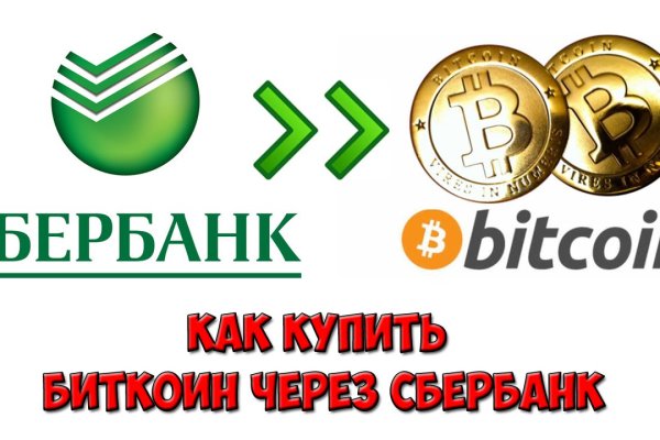 Ссылка на кракен krawebes