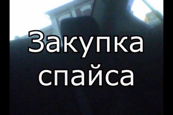 Кракен 17 вход