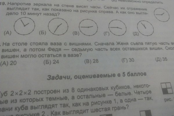 Кракен маркет только через тор