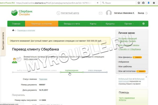 Что продает кракен