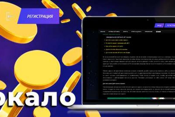Kra42.cc Вход на сайт главная страница