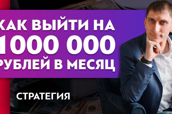 Настоящий сайт kraken