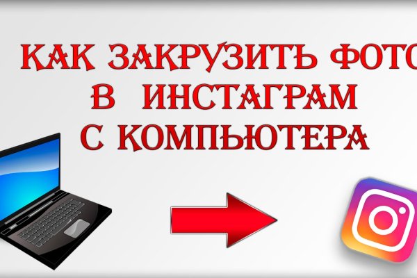 Даркнет ссылка