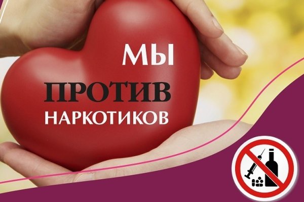 Как найти сайт кракен