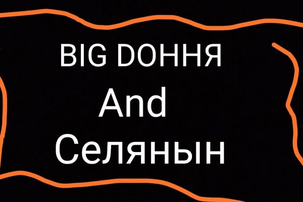 Можно ли восстановить аккаунт в кракен даркнет