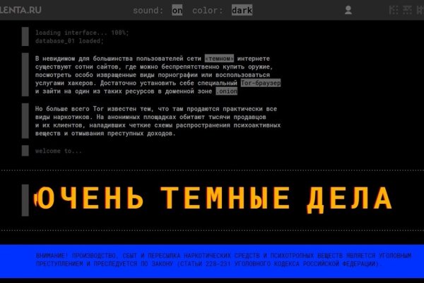 Кракен даркнет рабочая