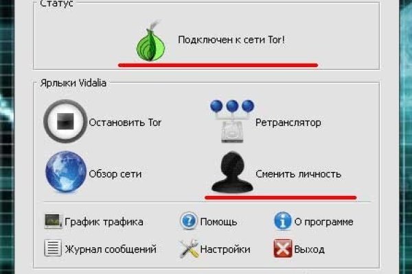Ссылка адрес на кракен