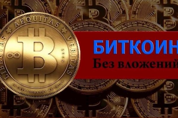 Сайты типа гидры