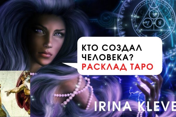 Kraken 2krn