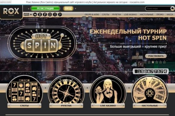 Сайты типа гидры