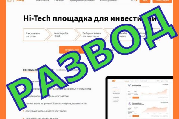 Кракен через тор браузер