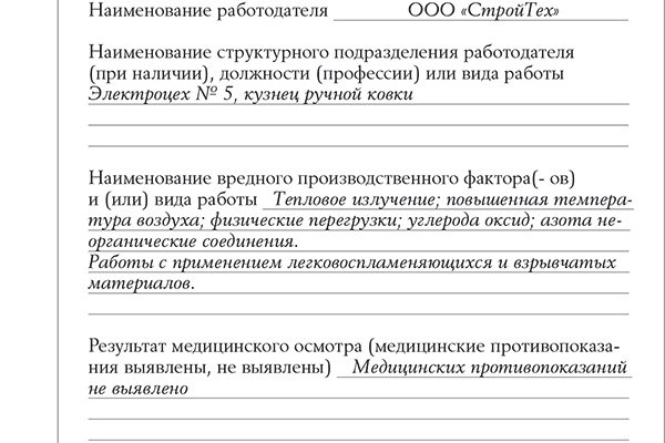 Онлайн магазин наркотиков