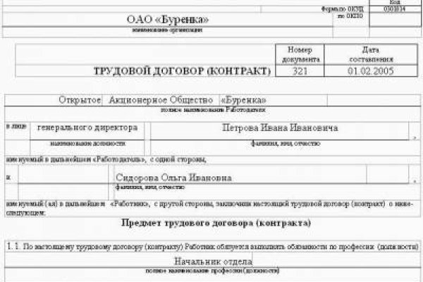 Оригинальная ссылка кракен браузера