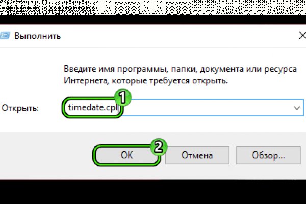 Как зайти на кракен