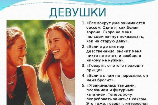 Кракен ссылка 2web
