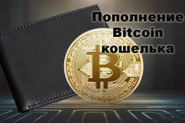 Ссылка на сайт кракен в тор браузере