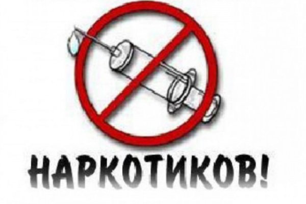 Кракен ссылка купить соли
