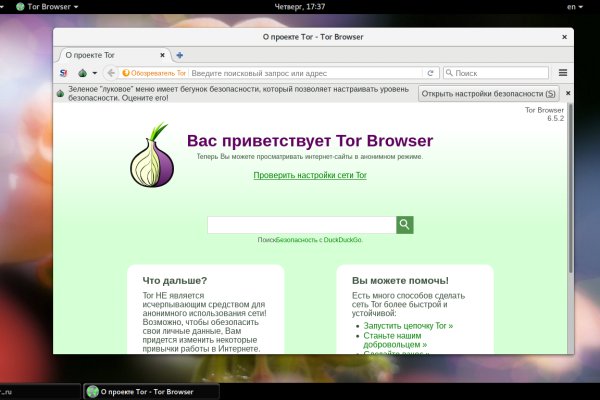 Как восстановить доступ к кракену