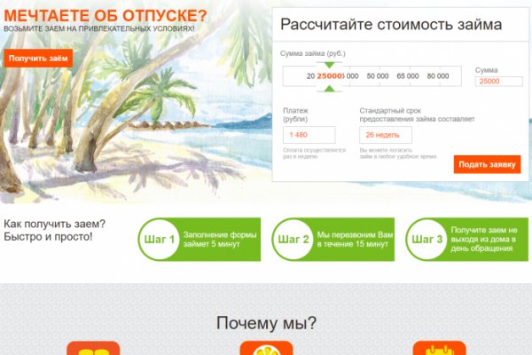 Кракен тор kraken dark