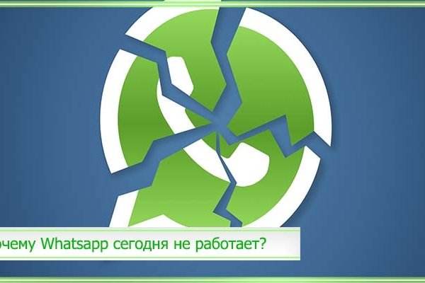 Ссылка на кракен