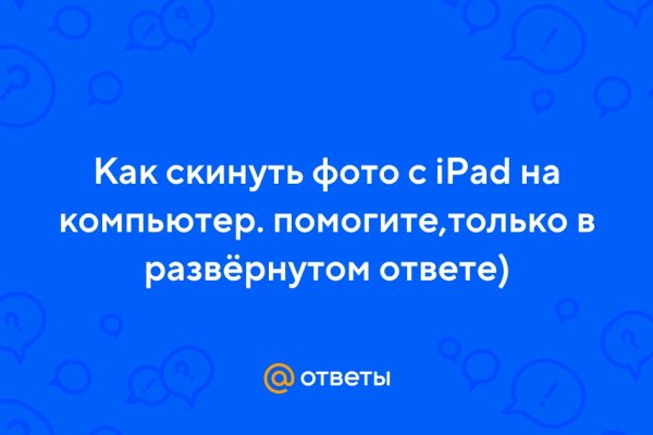 Что такое кракен только через тор