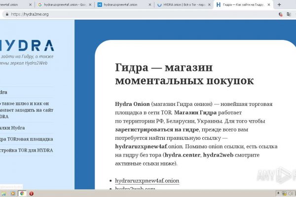 Kra45.at Вход на сайт главная страница