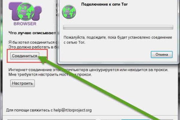 Kra34.cc Вход на сайт главная страница