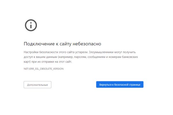 Кракен с айфона