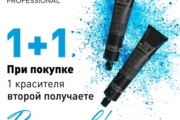 Клир ссылка на кракен 2025