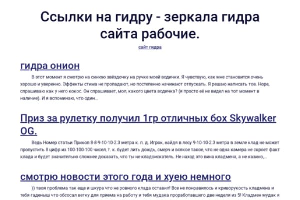 Kra46.at Вход на сайт главная страница