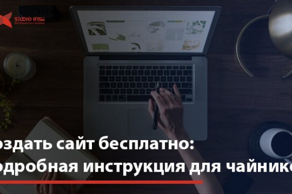 Сайт кракен рабочая ссылка