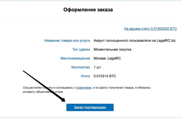 Кракен что это магазин