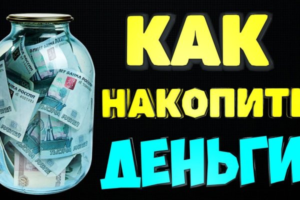 Что такое кракен маркет торкнет