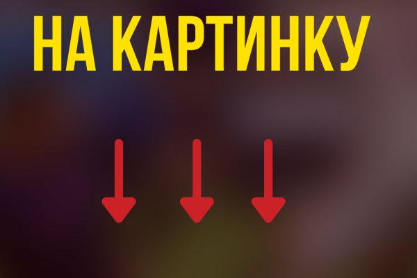 Ссылки на даркнет сайты